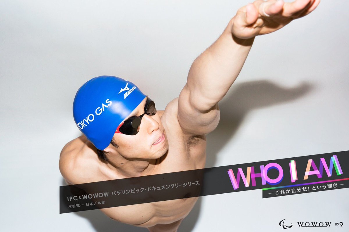 WOWOWParalympic's tweet photo. 🎉🎁HAPPY BIRTHDAY🎁🎉
遂に《パラリンピック金メダリスト》となった🇯🇵#木村敬一 選手🥇誕生日おめでとう🎈
最高の一日になりますように😎🙏

Happy Birthday from Team #WHOIAM to the @Paralympics GOLD medalist 🇯🇵@kimurakeiichi 🎂👏🥇

木村選手が生出演した最新動画
👉https://t.co/7kBoP6WHsT https://t.co/Ix5jqfzZOi