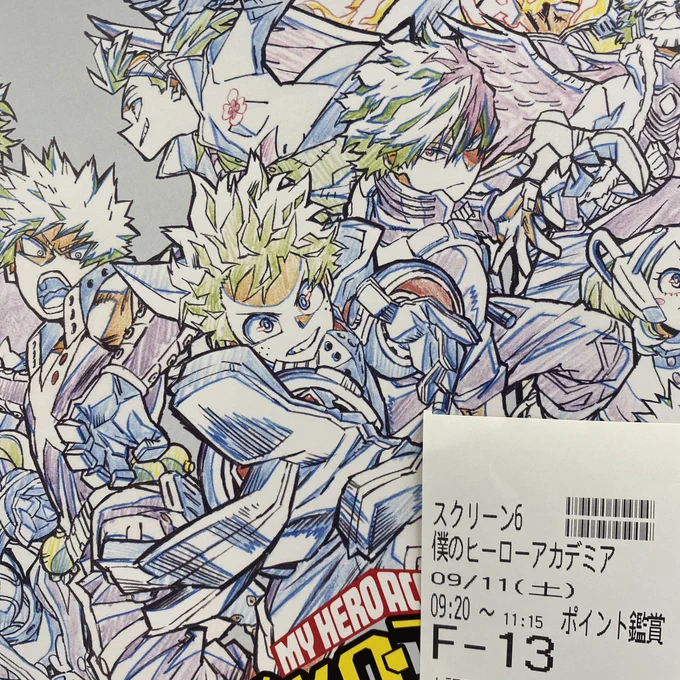 朝イチ映画キメてきましたへへ 