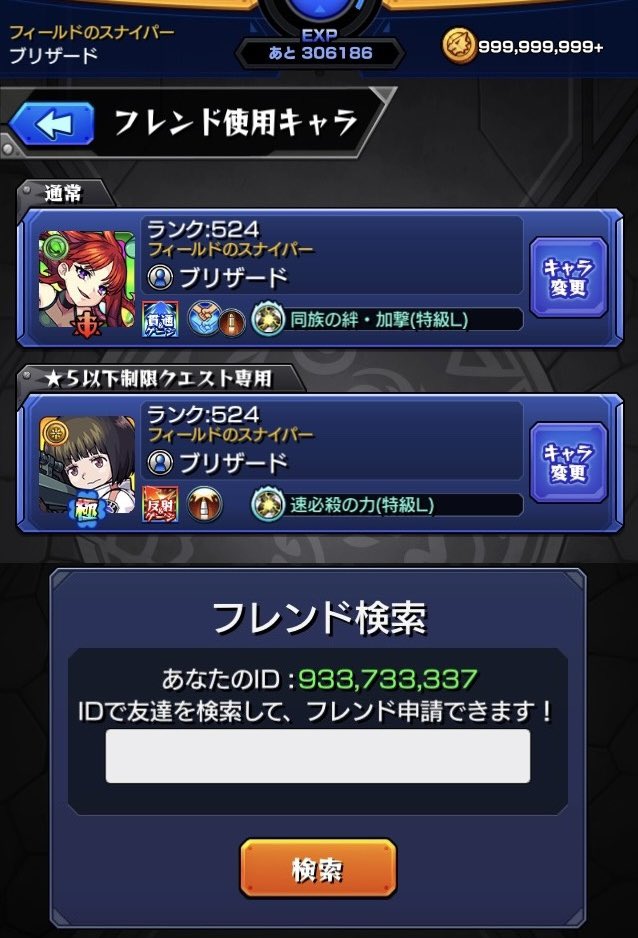 ダイオウいかたん Ikagesosqui Twitter