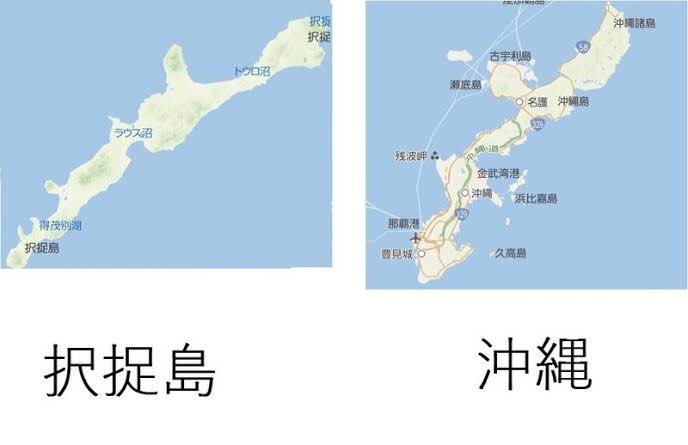 ট ইট র 高野 瑠星 日本地図見て 北方領土の 択捉島と 沖縄本島って すり替えられてても 俺 気づかないかも