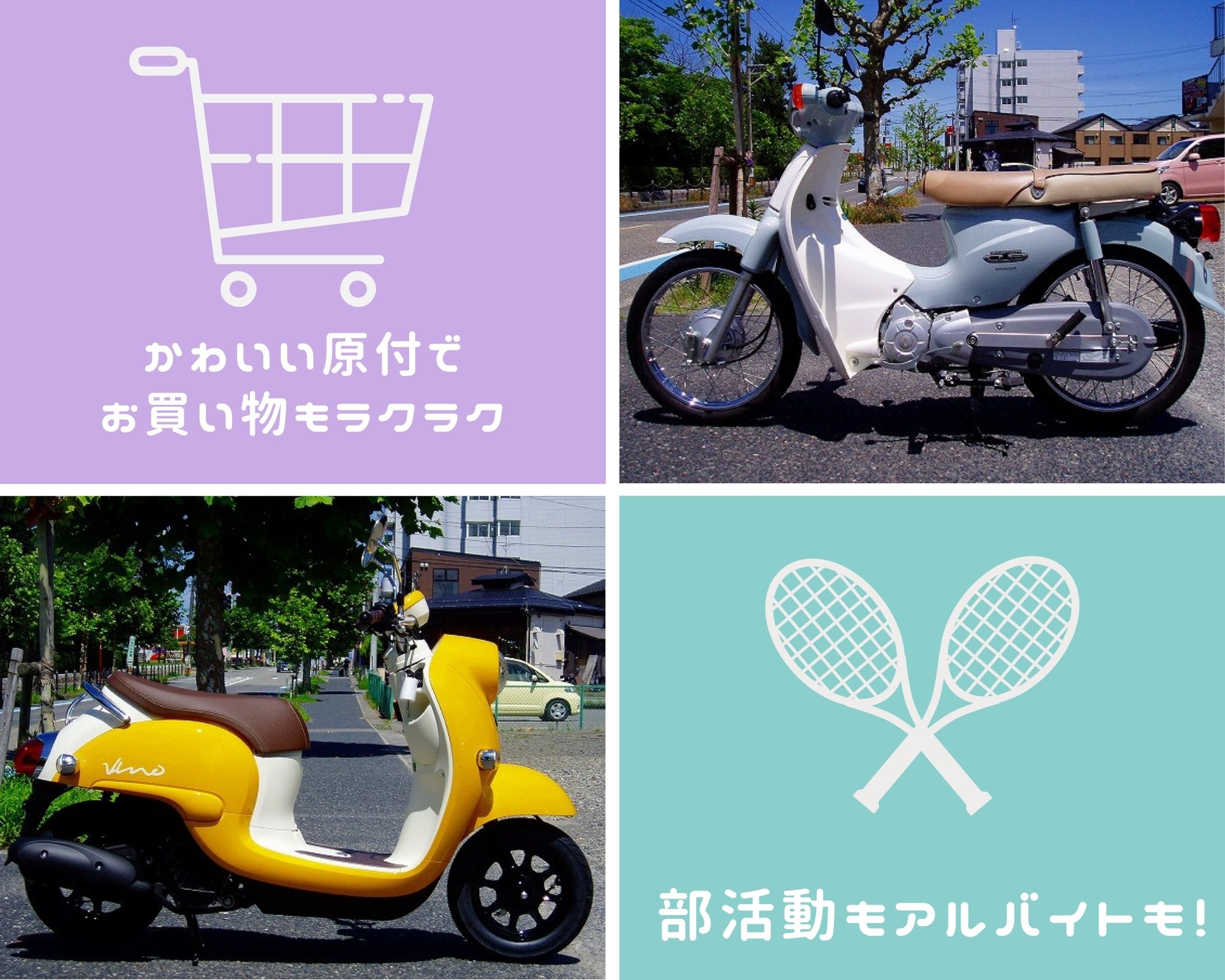 Tweets With Replies By バイク販売 ブライトン 新大前店 Brighton Campus Twitter