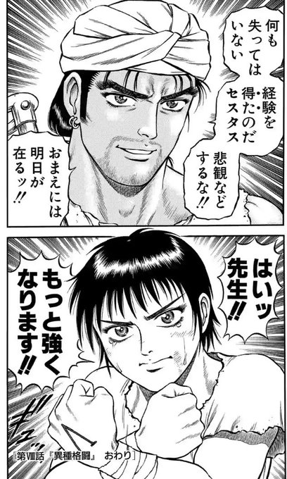 絵を描くたびにこれになりたい 