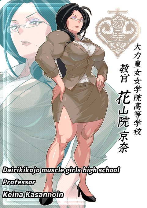 筋肉女のtwitterイラスト検索結果 筋肉女のtwitterイラスト検索結果