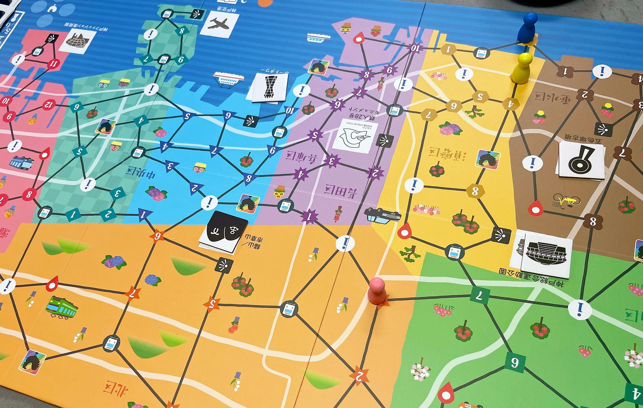 Kana ズームインコウベ 完成待ってた ズームインバルセロナの舞台が馴染みのある神戸 になったよ 住んでる所からスタートだ ここはこんな所だよ イラストや地図みてテンションめちゃあがる ゲームもしっかり楽しめるシステムで遊んで即購入