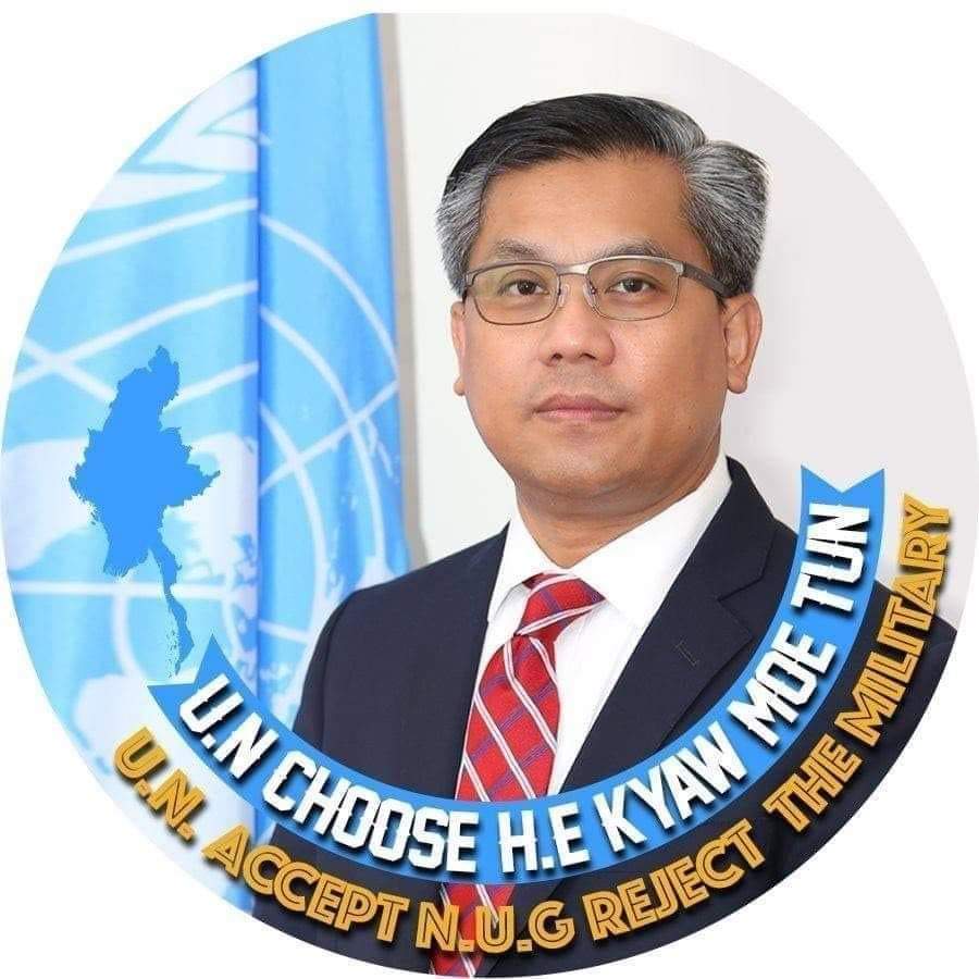 kyawmann's tweet photo. ဦးေက်ာ္မိုးထြန္းသည္ ကုလသမဂၢဆိုင္ရာ
ျမန္မာသံအမတ္ႀကီးျဖစ္ပါသည္။

 #WeSupportCRPH
 #WeSupportNUG
 #WeStandWithUKyawMoeHtun
11.9.2021

#UN_RecognizeNUG
#Sep11Coup 
#WhatsHappeningInMyanmar 

@UN 
@RapporteurUn @cvoule https://t.co/CXzTXDDlqD