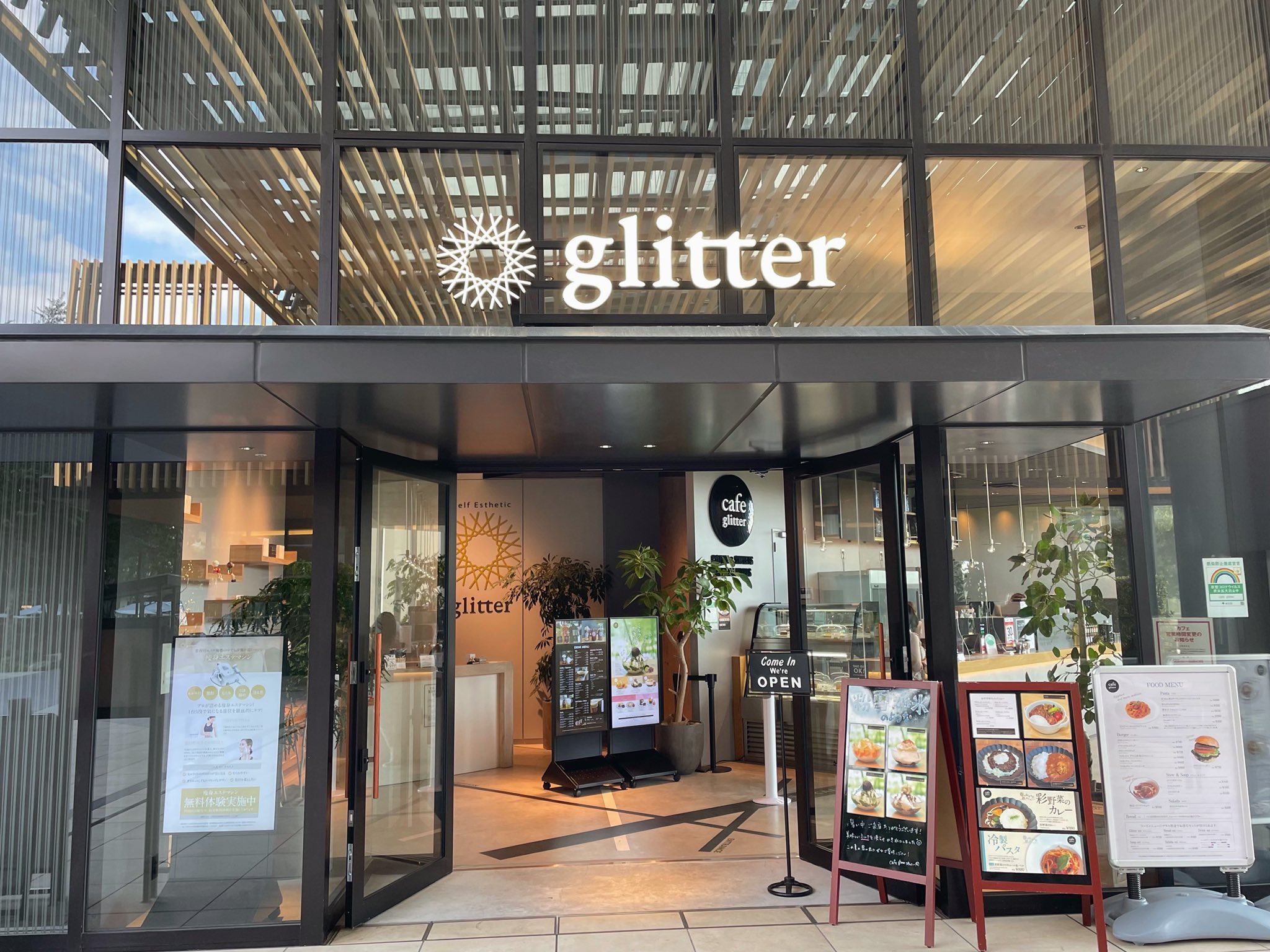 立川カフェ Twitter Search Twitter