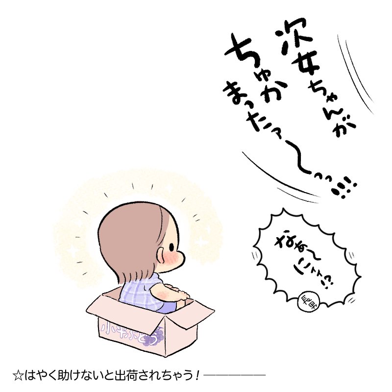 (2/2) 