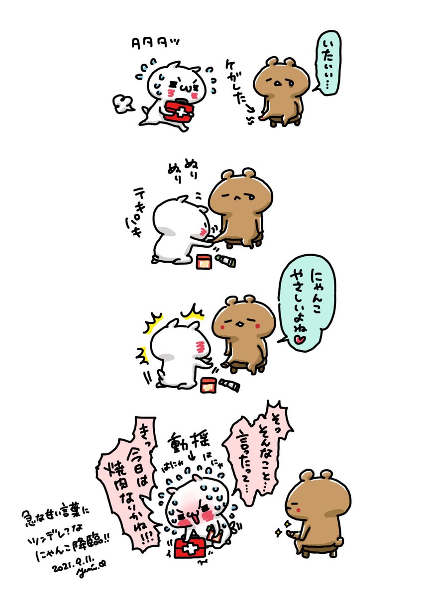 いがらしゆり Igarashi Yuri Yuri I Lilium Twitter いがらしゆり Igarashi Yuri Yuri I Lilium Twitter
