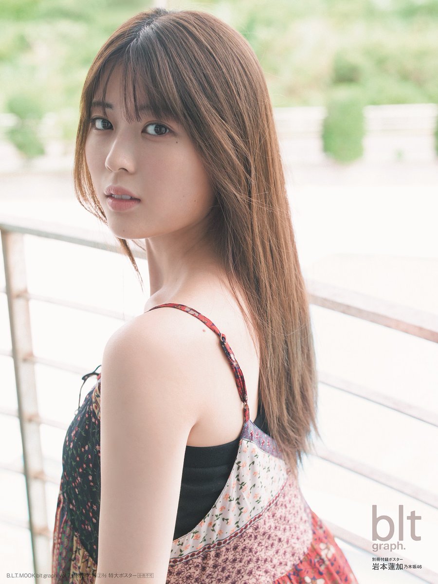 popwavejapan's tweet photo. 「blt graph.vol.71」乃木坂46岩本蓮加の表紙画像が解禁! 大人への階段を上る“れんたん”の美しすぎる表紙が完成!!  https://t.co/ZEpwUdk8eu #乃木坂46 #岩本蓮加 #早川聖来 https://t.co/fRrUsuFlSX