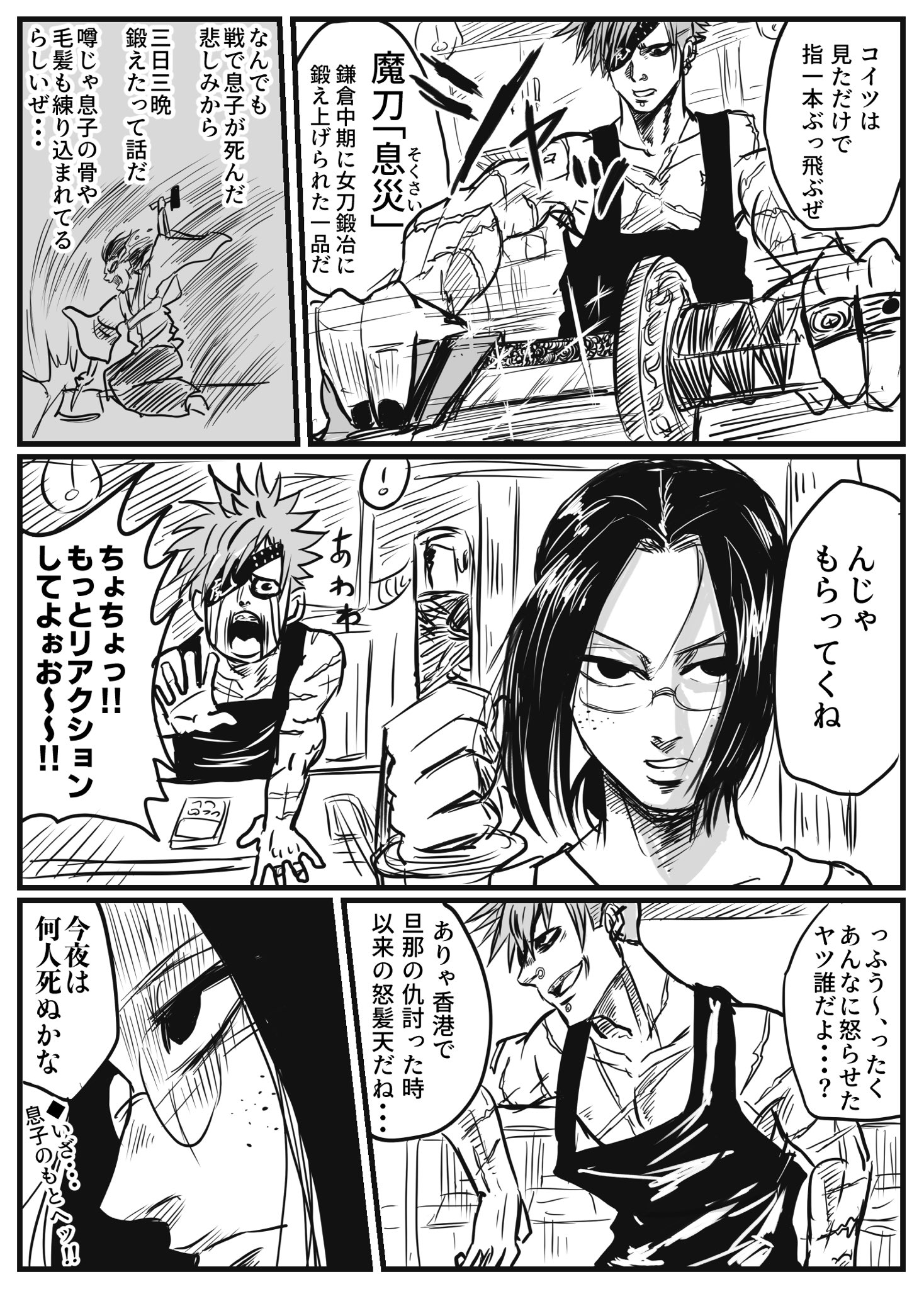 Piroさん On Twitter バズった分だけ戦闘力が高くなるシングルマザー Https T Co 9eaynjnvv8 Twitter