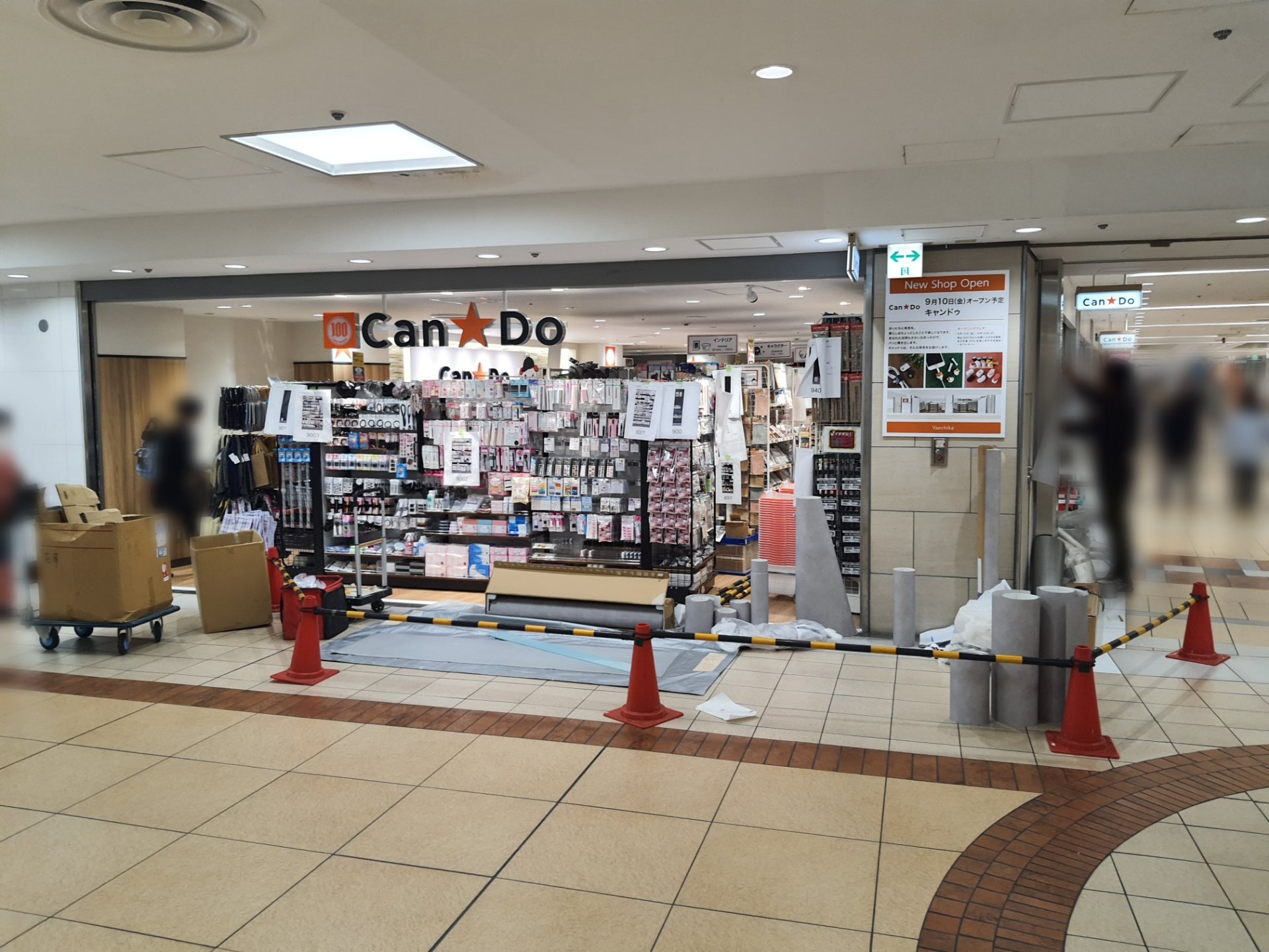 ドンウォン A Twitter 東京駅外掘地下2番通りに 八重洲地下街 Yaechika キャンドゥが 今年 9月10日にオープンしてた 東京駅に100円ショップないから 赤坂とかまで行ってた 東京駅にもキャンドゥが 地方からくる人も東京駅で 100円で色んな雑貨を