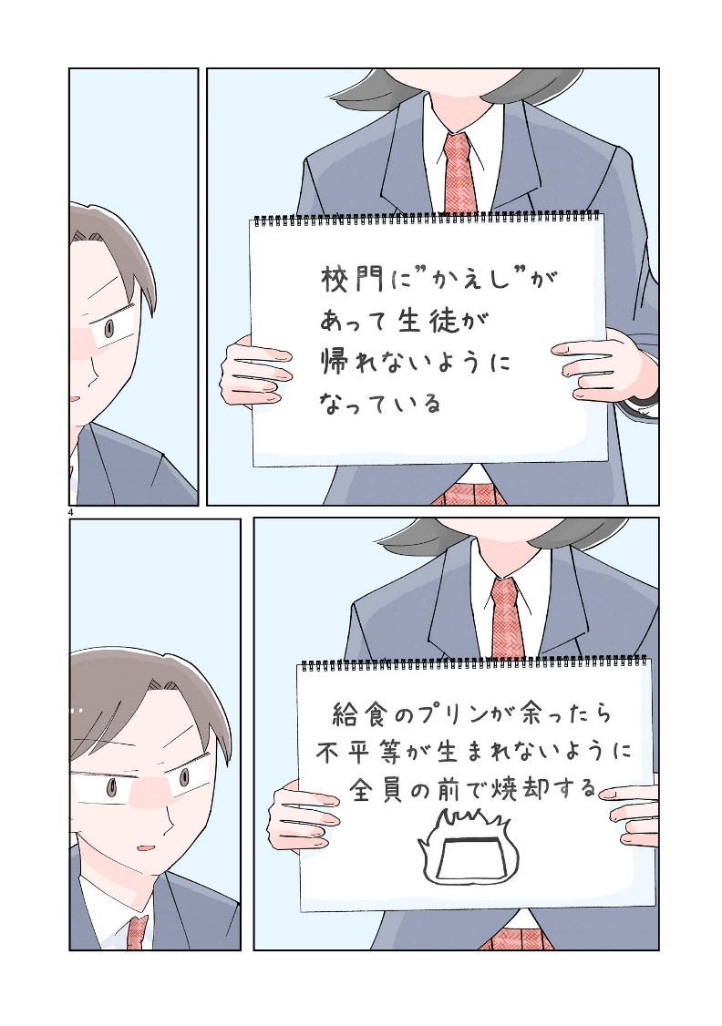 出会い という漫画が公開されました。

https://t.co/doB3bU2nvJ 