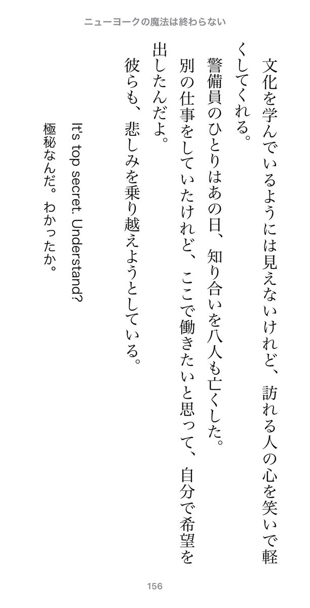 岡田光世 ニューヨークの魔法 エッセイシリーズ発売中 Ny英語も学べます Okadamitsuyo تويتر 岡田光世 ニューヨークの魔法 エッセイシリーズ発売中 Ny英語も学べます Okadamitsuyo تويتر