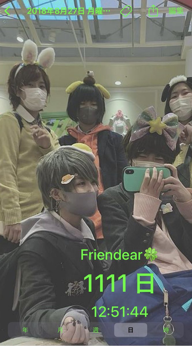 juria_clove's tweet photo. 今日でFriendearが結成して1111日らしい！！！🍀🥳🥳
 #Friendear
 
@soraPooh___ @subaru_0919 @InooMickey622 @natsume_JUMPing 
@Miko_c_nen1130 https://t.co/IL9fFsONli