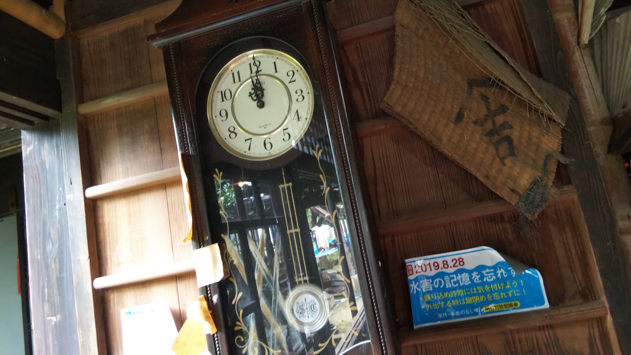 幡ヶ谷再生大学九州自主練 旧熊本自主練 武雄市朝日町 12時の古時計の鐘の音を合図にお昼です 佐賀武雄物産館のお弁当とお味噌汁 今日も美味しくいただきます 豪雨災害 桑原家住宅主屋 幡再 T Co 03chxggnsz Twitter