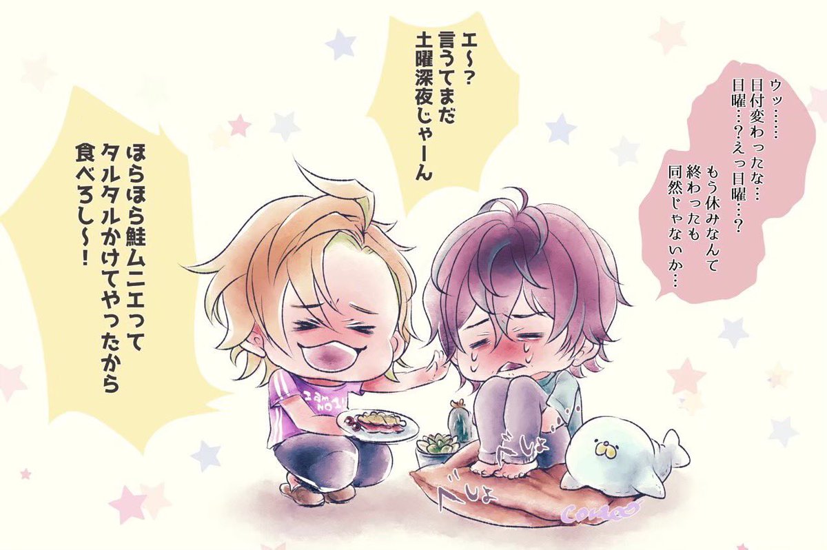 #君が持ってる観音坂でTLを和ませろ

良きタグ…✨安寧を望むよ…✨ 
