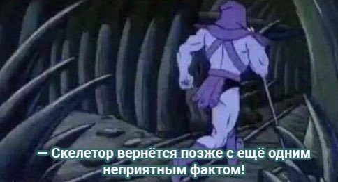 Как запускать бумеранг. Он вернется форма. Он вернется форма. Тонкие мужские руки эстетика. Скелетор вернется позже с еще одним неприятным фактом.