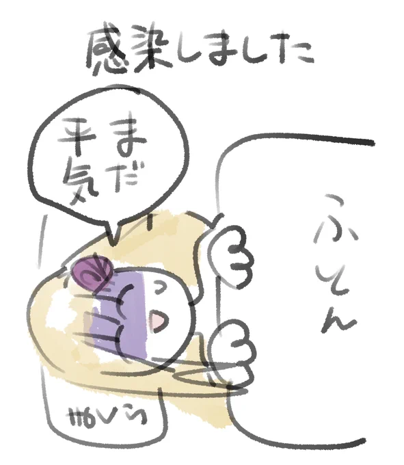陽!SAY熱が肺(むね)を刺激する 