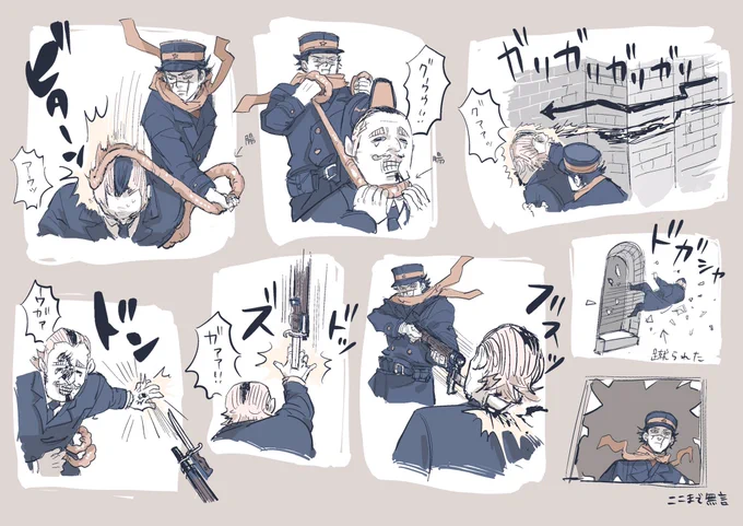 杉元の容赦ない暴力ほんと好き 