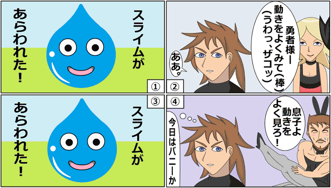 ドラクエイラストのtwitterイラスト検索結果