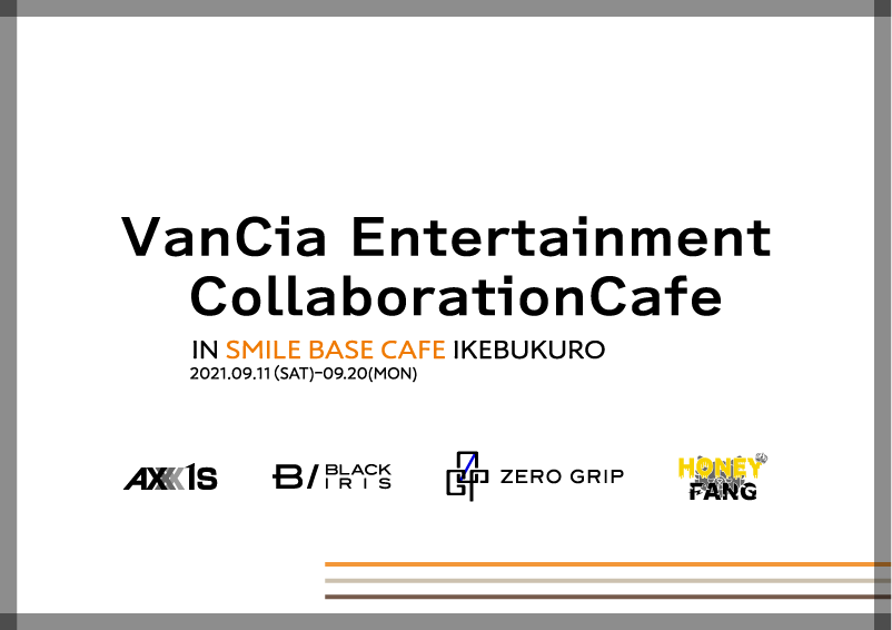 SMILEBASETOKYO's tweet photo. VanCia Entertainmentの所属ユニットとコラボ決定✨
オリジナルコースターの配布や、メンバー稼働イベントも開催
イベントHP
→https://t.co/LibJ2dZ3qL
※イベント日以外はフリー入場となります。
#BLACKIRIS #AXXX1S #HONEYFANG #ハニファン #ZEROGRIP #ゼログリ https://t.co/5I8Nz0NyWK