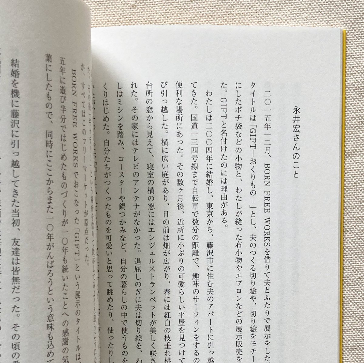 小鳥美茂 Mimo Kotori Kotoribeach Twitter