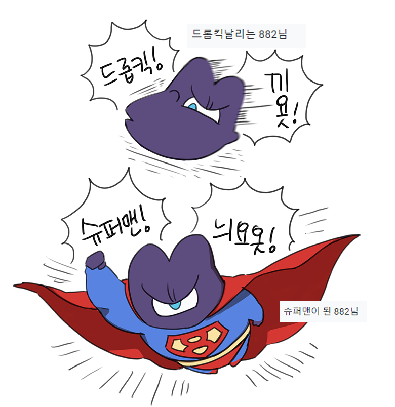 리퀘박스에서 가져왔습니다.
메세지 감사합니다! 