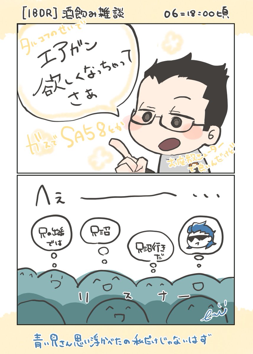 あっ………(察し) 