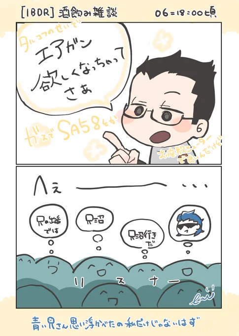 あっ………(察し) 