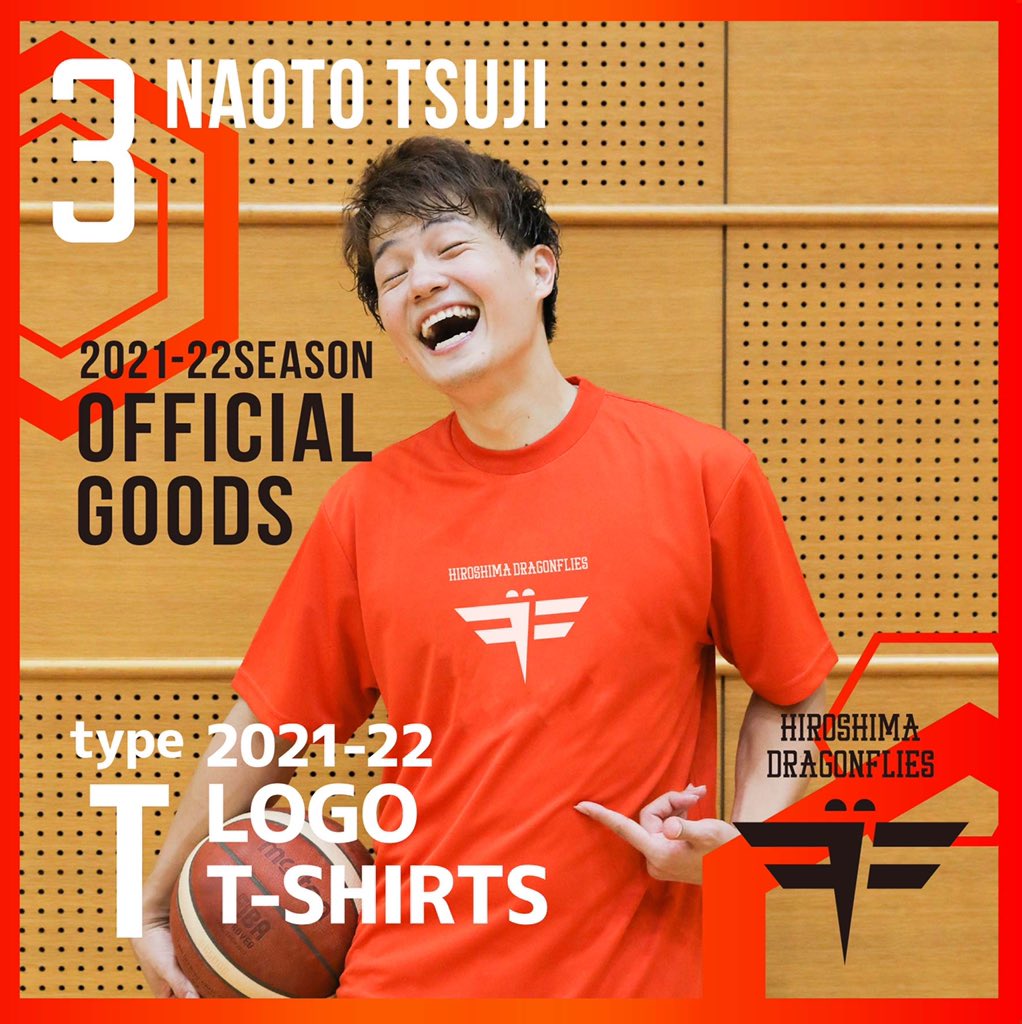 35%OFF】 広島ドラゴンフライズTシャツ 広島ドラゴンフライズ シャツ