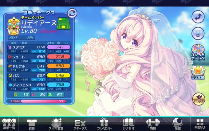 リディアーヌのtwitterイラスト検索結果