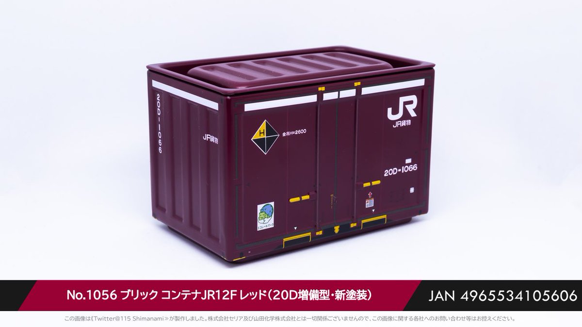 永久保存版】 セリア ブリックコンテナ 全種類カタログ① ㅤ 発売から