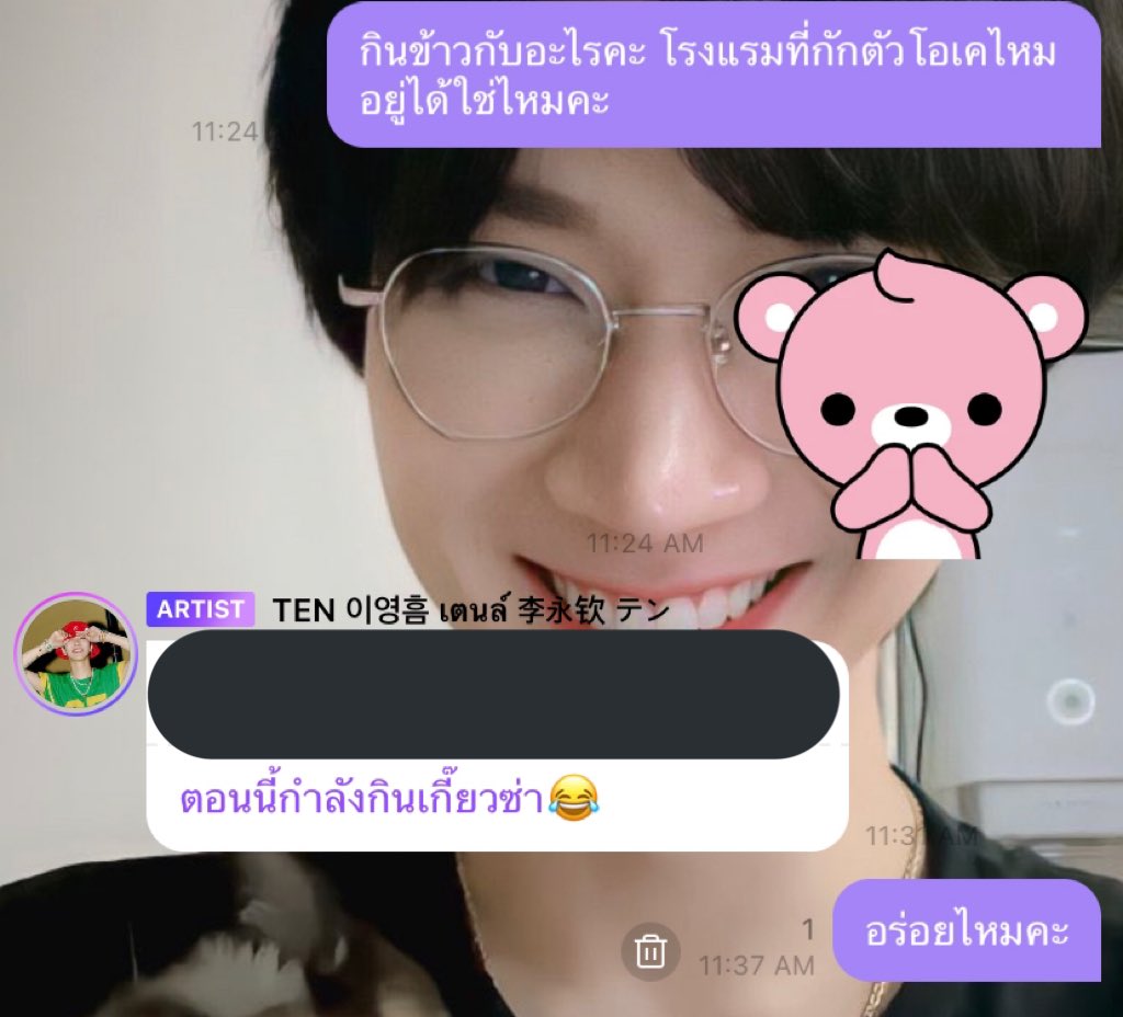 เหมือนลูกตอบฉันอ่ะ😭👼🏻🤱🏻