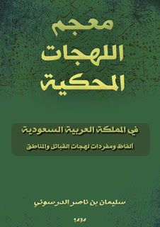 سليمان الدرسوني tweet media