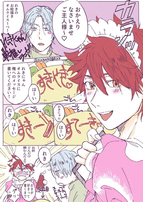 #引用RTで褒められたり紹介されたりしたい
便乗…
オラに力(モチベーション)を分けてくれ!! 