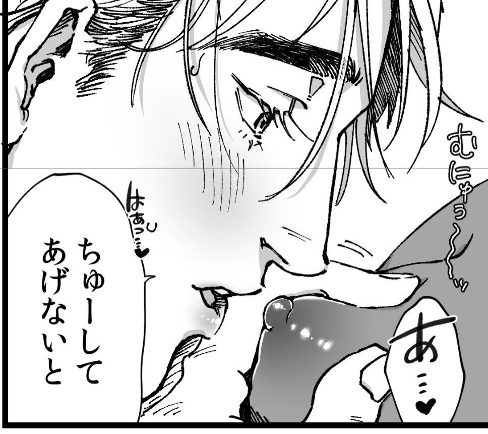 ニル主のほう むず〜! 
