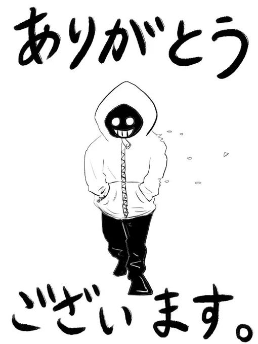 漫画『自殺を止めるポンコツ死神』を読んでいただき、ありがとうございます。
温かいコメントもうれしいです。 