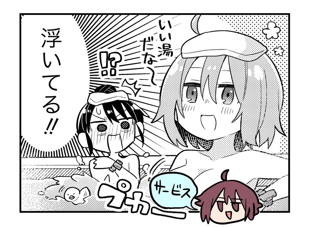 ②続き(顔モザイクなし)はこちらから読めます!→https://t.co/mQCQTHGQjJ

♨湯気が薄め(モロ見えじゃないよ)な単行本はこちら→https://t.co/6WC7prNnv2 