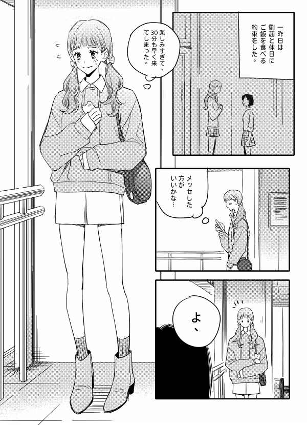 創作百合
① 