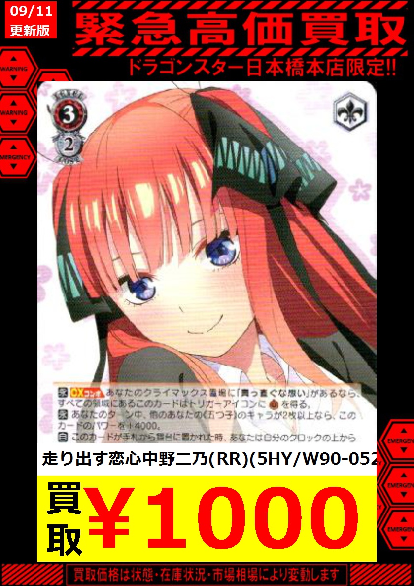 大人も着やすいシンプルファッション 走り出す恋心 中野二乃 abamedyc.com