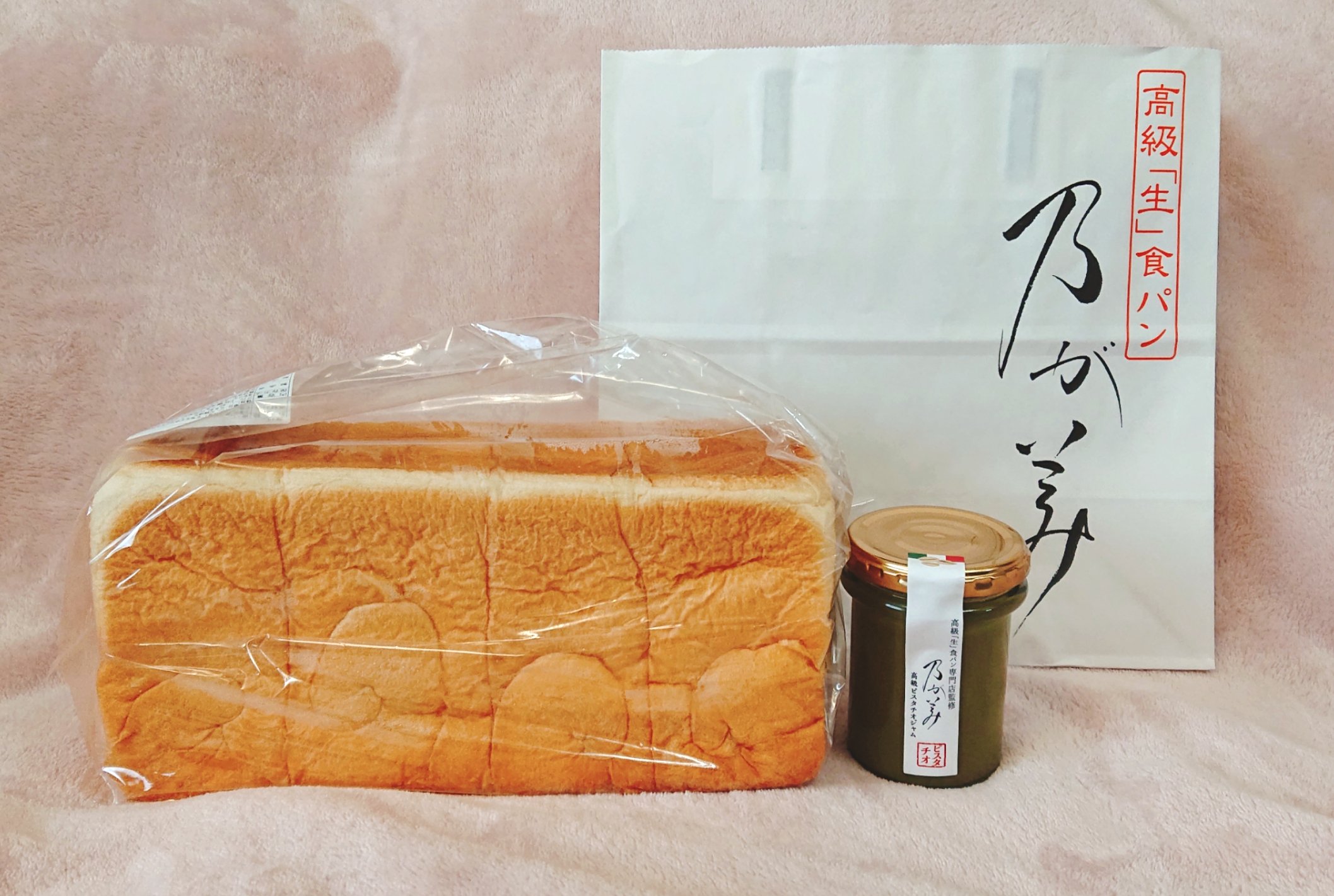 雅希 本日 乃が美の食パンが催事出店すると知って アリオへ 食パンと期間限定のピスタチオジャムを購入したので 明日の私は幸せ イトーヨーカドーで ままどおると 以前買えなかった森永の冷凍クッキー生地が買えたので 焼くのが楽しみ 艸