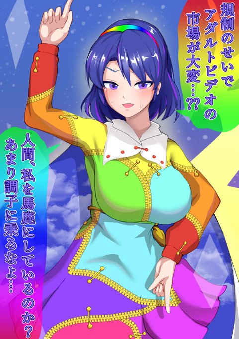 お前がAV女優になるんだぉおん!! 