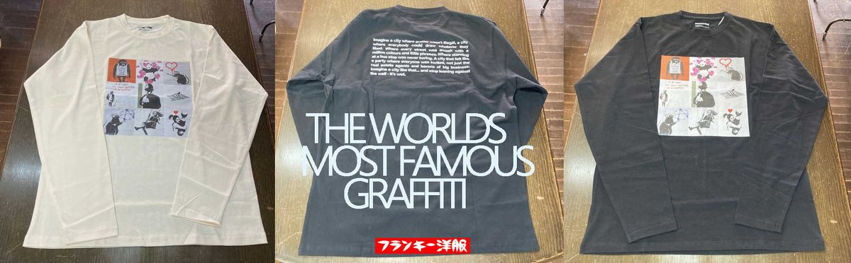 フランキー洋服 Frankysako Twitter フランキー洋服 Frankysako Twitter