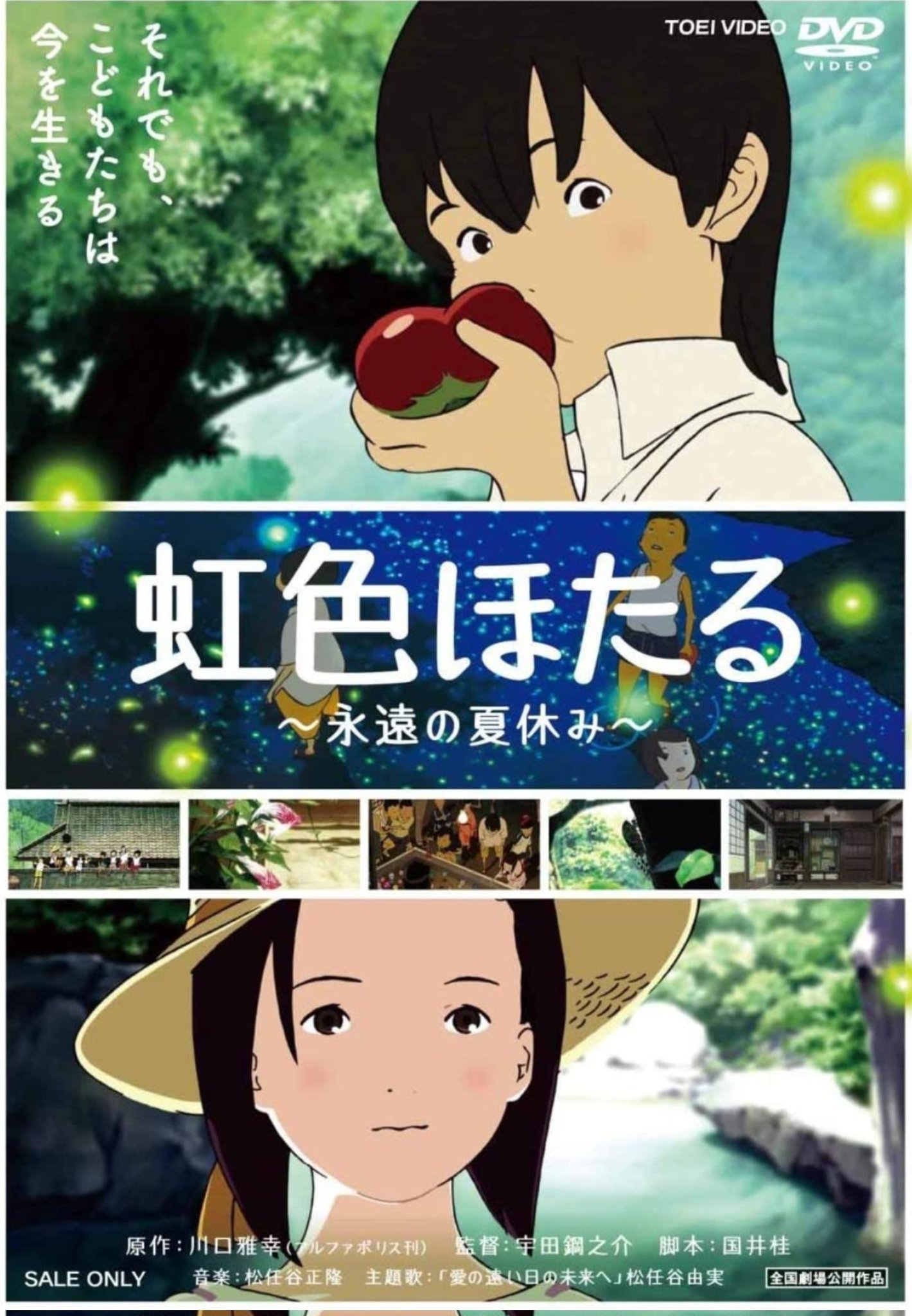 おすすめアニメ映画 Twitter Search Twitter