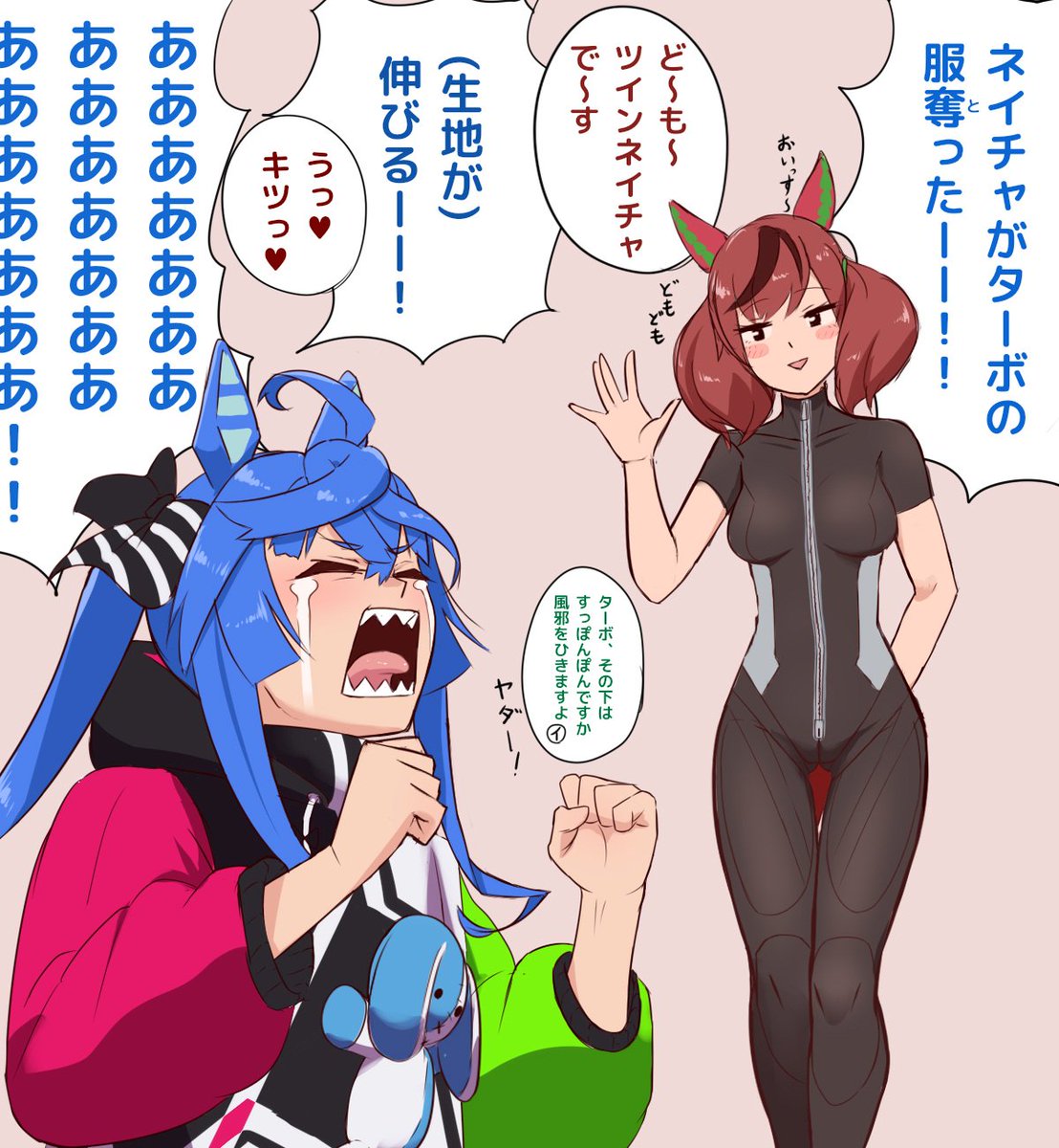 暇を持て余したカノープスの遊び
(と何かに使えそうなターボの透過素材) #ウマ娘 