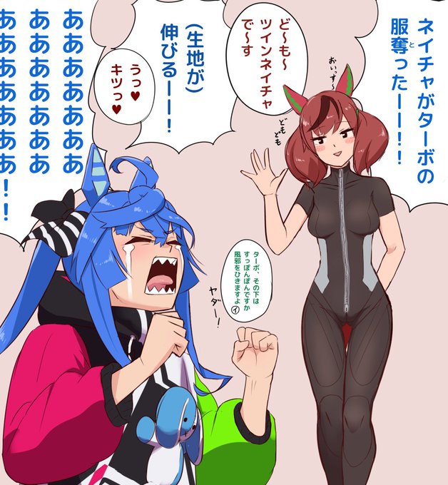 暇を持て余したカノープスの遊び
(と何かに使えそうなターボの透過素材) #ウマ娘 