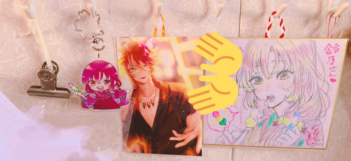 鈴乃さんからのお団子アクキー
両親に送った時の色紙も添えて🌸🍡
お母さんは早速飾ってくれてます!
とても喜んで貰えました☺️
鈴乃さん、そしてリスナーの皆様、いつも本当にありがとうございます(❁ᴗ͈ˬᴗ͈)゛