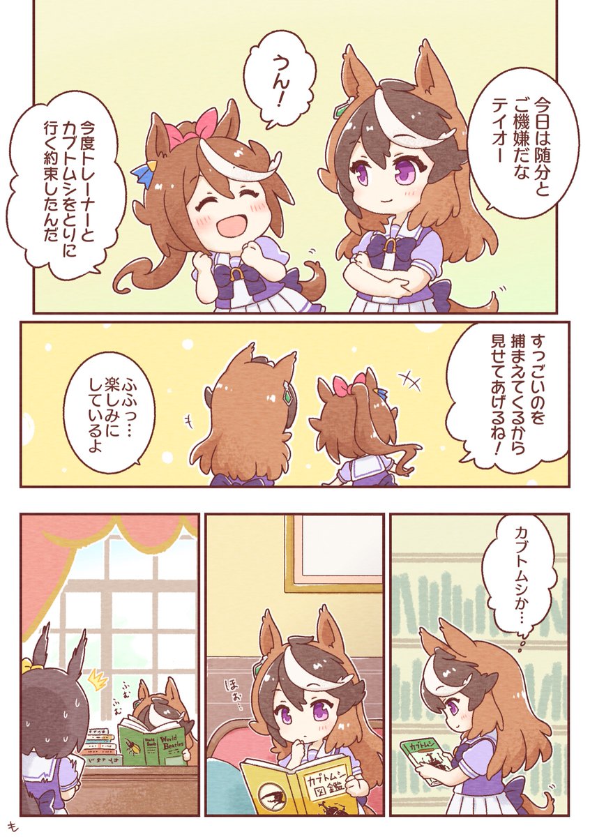 この前pixivにあげたのが2日連続でランクインしていたようでした(о'v`о)
子供フカちゃんはイラストデイリーの方でしたがこちらもギリギリランクインしていたようで、いつも見てくださる方々のおかげです✨
ありがとうございます✨ 