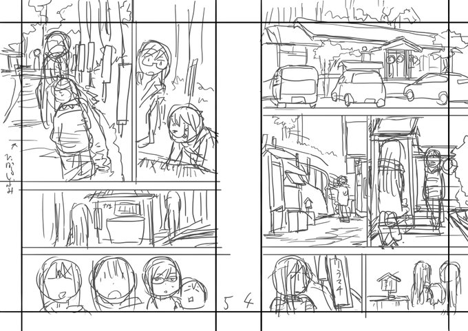 pixivFANBOXで31話 女子かう生と温泉 後半ネームを公開しました! https://t.co/gtSNrQwcmC 