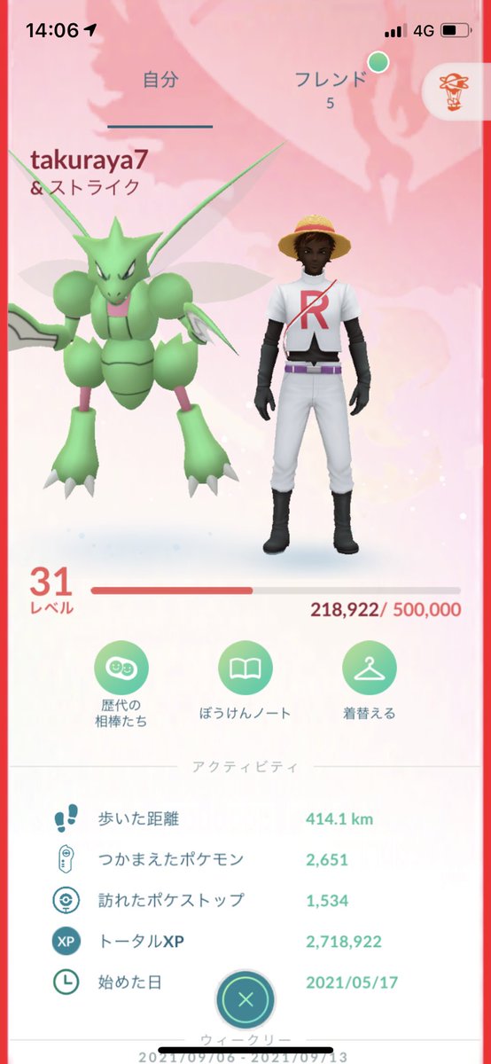 hamamototakuya's tweet photo. Pokémon GO フレンドになりましょう！わたしのトレーナーコードは7626 4436 4985です！

無言申請でもいいのでお願いします🙇‍♂️

#ポケモンGO 
#ポケモンGOフレンド 
#ポケモンGOフレンド募集 https://t.co/pQMmDYTmaT